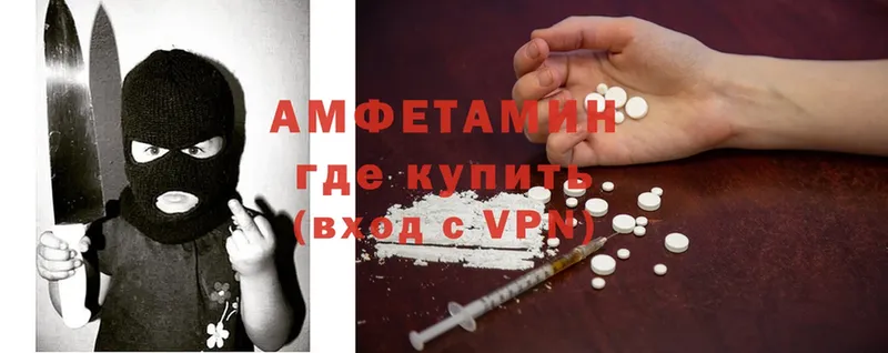 Amphetamine Розовый  закладка  Кулебаки 