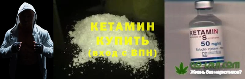 Кетамин ketamine  OMG ССЫЛКА  Кулебаки 