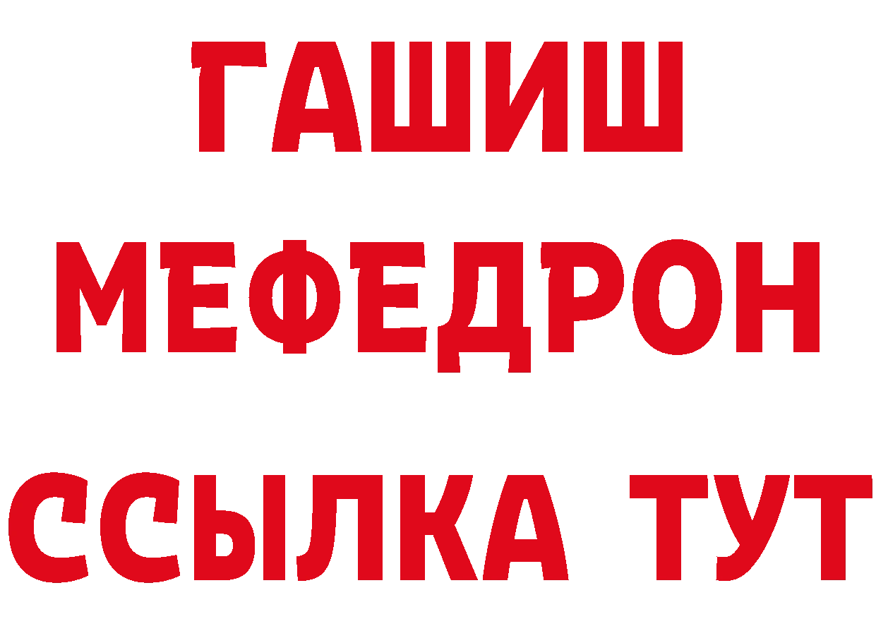 КЕТАМИН VHQ как зайти площадка гидра Кулебаки