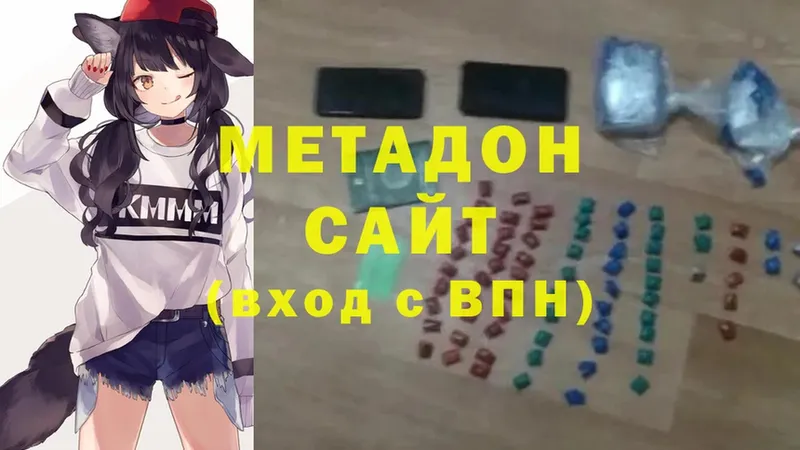 Метадон methadone  МЕГА онион  Кулебаки 