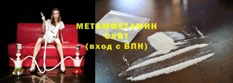 как найти закладки  Кулебаки  hydra вход  МЕТАМФЕТАМИН Methamphetamine 